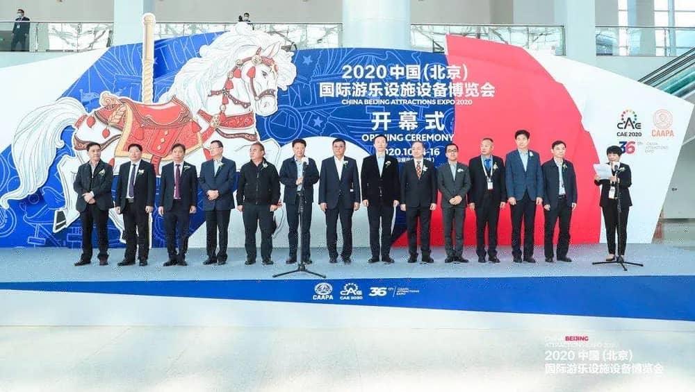 “中国文旅行业振兴发展大会”盛大召开