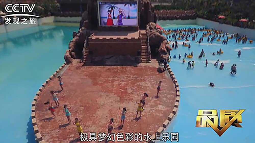 《CCTV-发现之旅》品质栏目报道：挑战自己，感受激情——jinnianhui今年会游乐水上乐之源