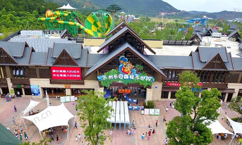 苏州乐园森林水世界 苏州乐园森林水世界
