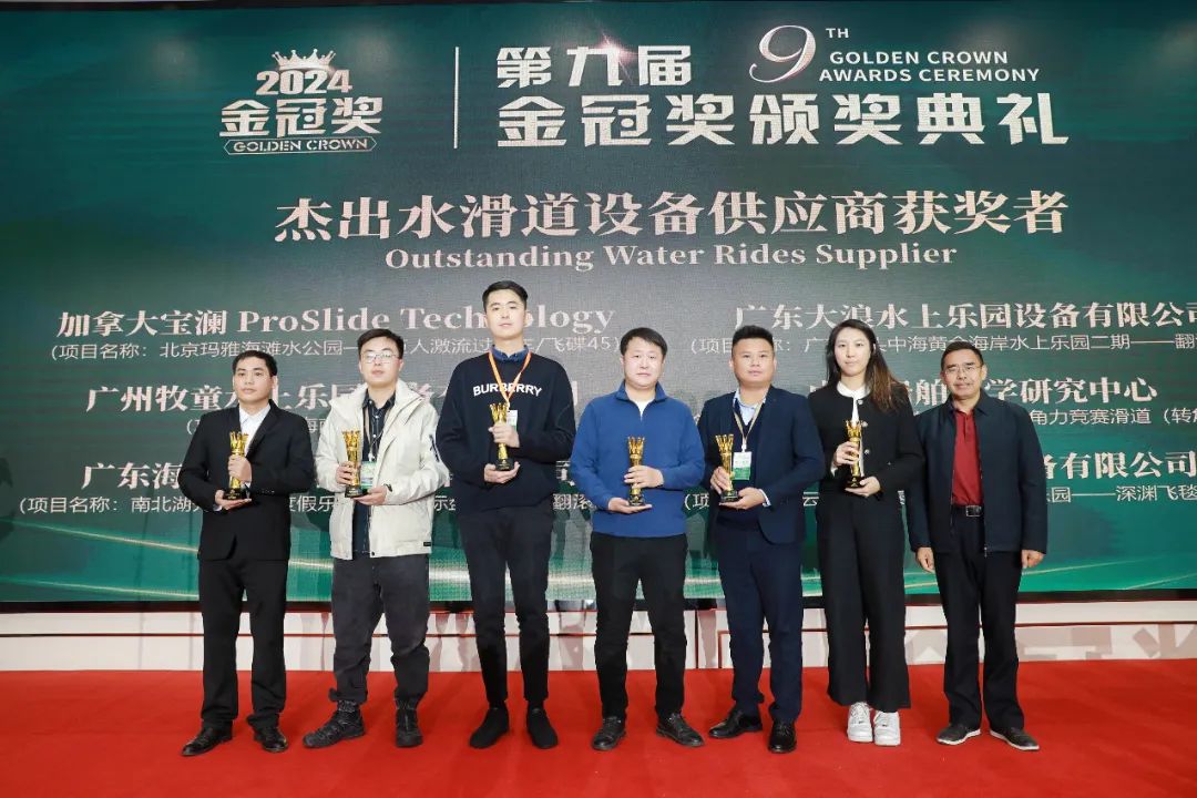 金冠荣耀，见证卓越！jinnianhui今年会游乐斩获两项重量级大奖