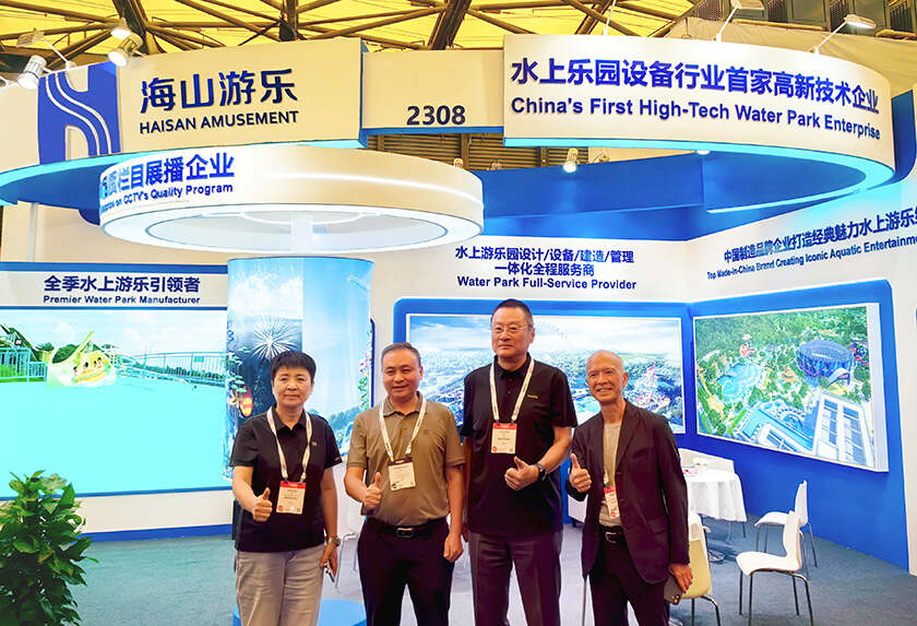 相聚上海，共探蓝海！jinnianhui今年会游乐亮相IAAPA亚洲展，解锁水上游乐无限可能