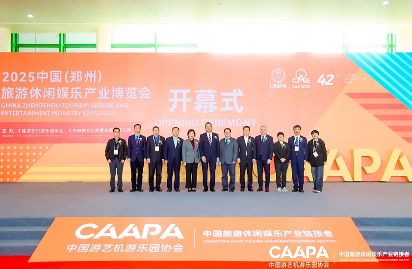 相聚郑州，引爆热潮——jinnianhui今年会游乐亮相2025中国（郑州）旅游休闲娱乐产业博览会，实力领航水上游乐新纪元！