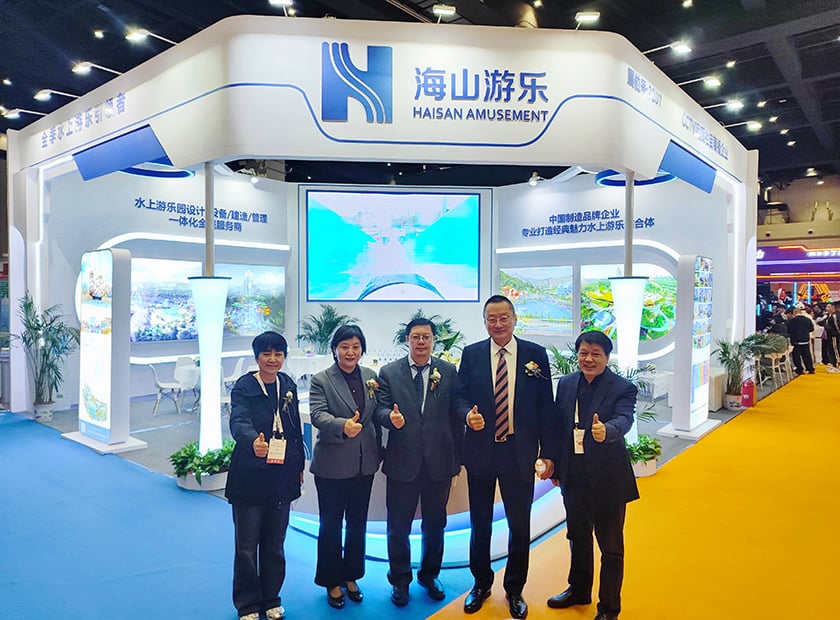 相聚郑州，引爆热潮——jinnianhui今年会游乐亮相2025中国（郑州）旅游休闲娱乐产业博览会，实力领航水上游乐新纪元！