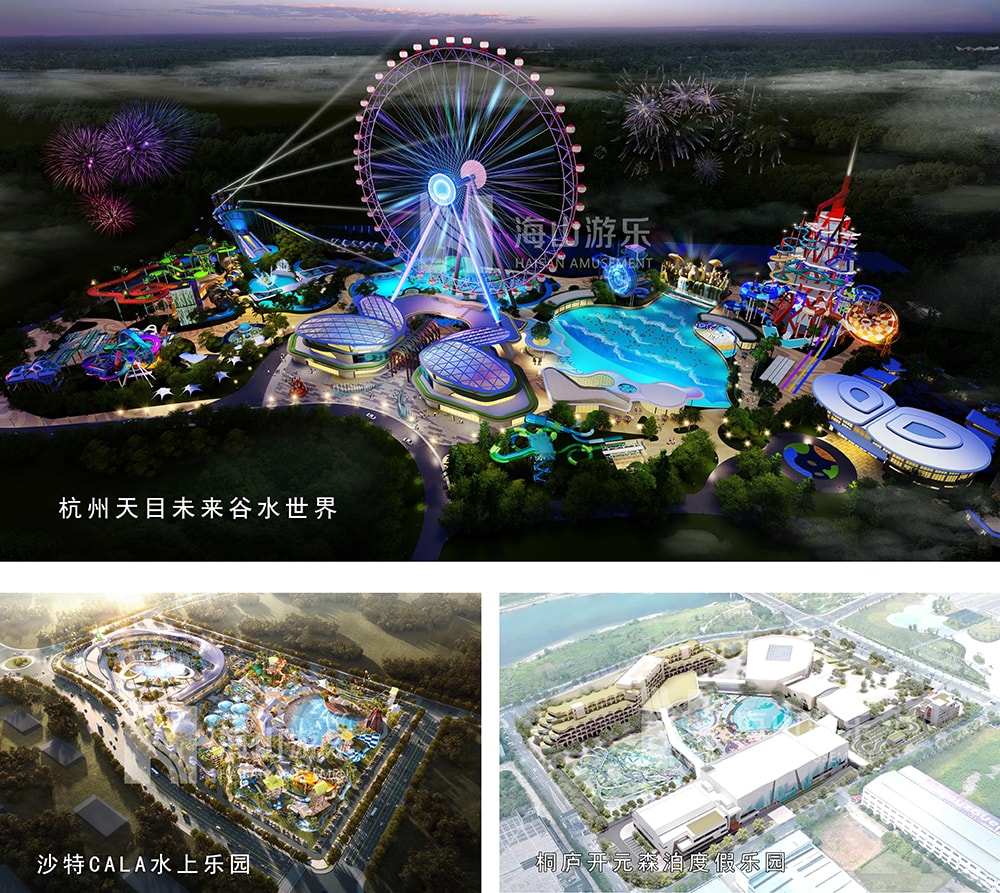 新元肇启，山海同欢 | jinnianhui今年会游乐致每一位同行者的元旦贺信